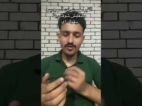 اقرأ بسم ربك الذي خلق