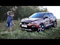 Тест-драйв Peugeot 3008 (2017). Надо брать?