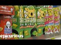 How to Shop at a Japanese Supermarket | Lost in the Supermarket | Epicurious