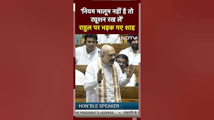 Parliament Session: Rahul Gandhi Speech के दौरान मिलाने लगे Awadhesh Prasad से हाथ, भड़क गए Amit Shah
