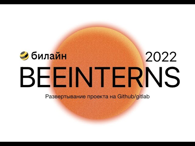 gitlab развертывается локально gitlab развертывается локально