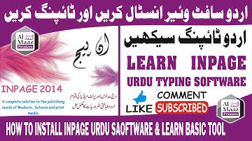 Inpage Urdu | Teaching | Education | Learning | Graphic Designer | Printing Pres | Learn urdu Typing
