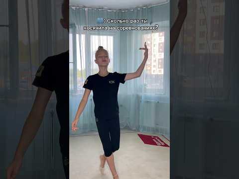 Много… #художественнаягимнастика #rg #dance #спорт #ульянамишкурова2013 #хг #танцы #sports