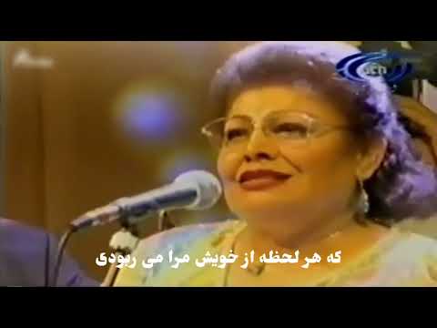 استاد مهوش چراغ دلم را روشن نمودی