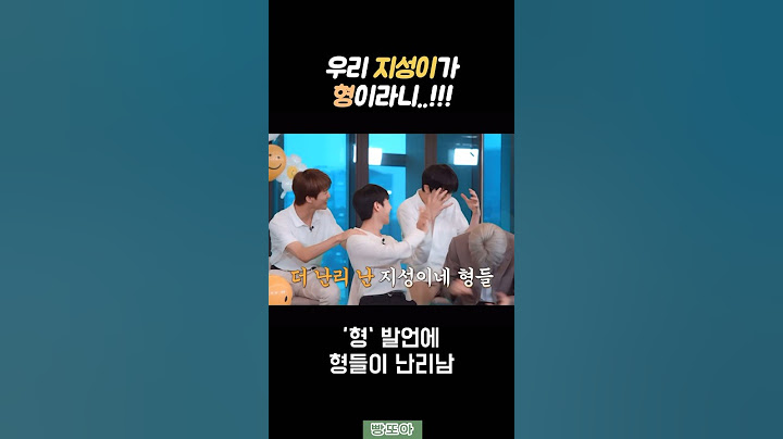 [NCT DREAM] 지성이가 젤 어린 줄 알았어요