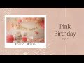 【100均のみ】PINK BIRTHDAY PART1