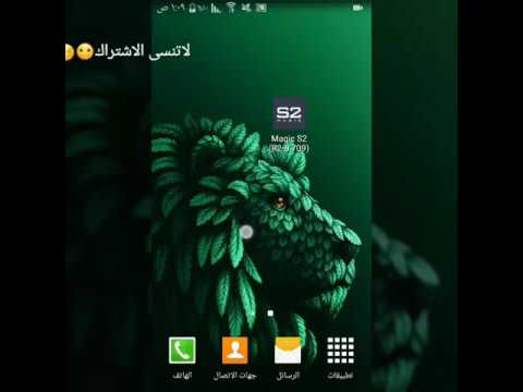 تحميل لعبة كلاش اوف كلانس مهكره بدون نت قوي مضمونه100 100