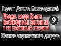 Перевал Дятлова. Мнение зрителей. Обстановка в стране накалилась до предела