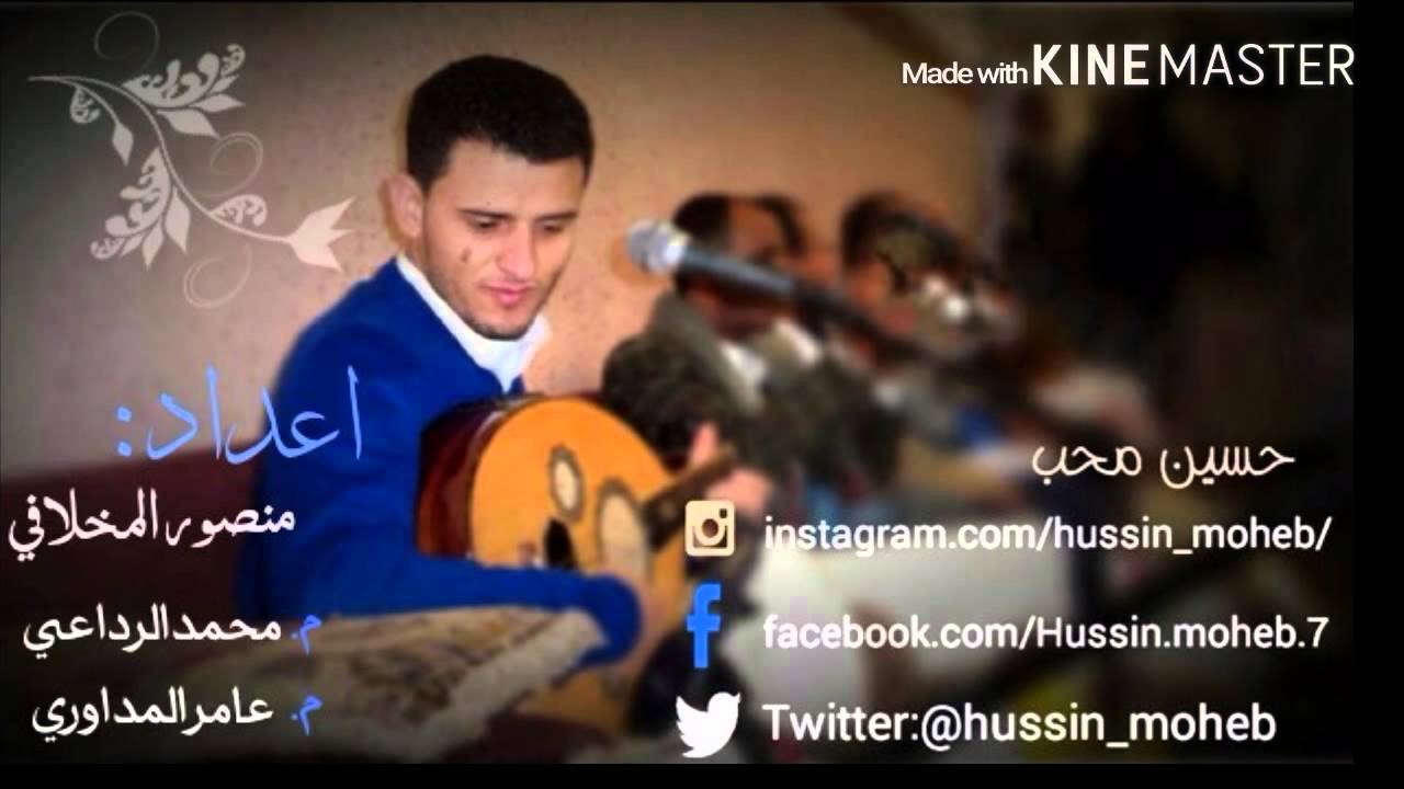 واحاليه وعذبت المقبل وفايق الغزلان ولله مااجملك جلسة قوووه لفنان حسين محب 2015