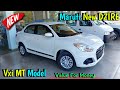 Maruti Dzire Vxi Model | Dzire Vxi Model | Maruti Dzire 2024 Model | Dzire 2024 Model | Dzire 2024..