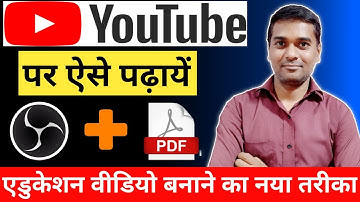 How to teach on youtube with pdf and ppt | OBS se educational video kaise banaye
