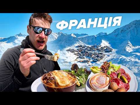The economic miracle of FRANCE. "The Snow Plan", Futuristic cities in the Alps and Savoy food