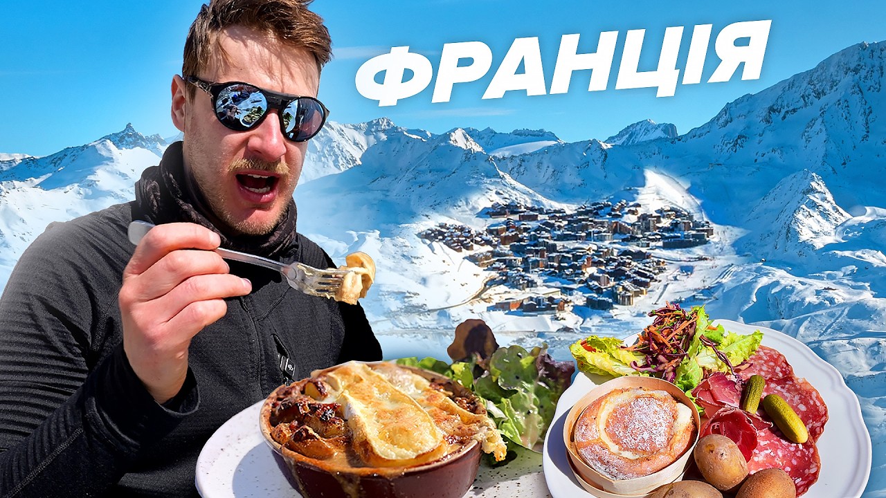 Економічне диво ФРАНЦІЇ. 