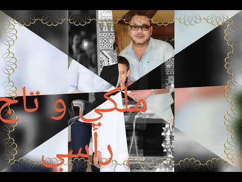 سيدي و تاج رأسي