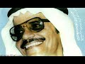 طلال مداح تصدق ولا احلف لك البوم جلسة 1