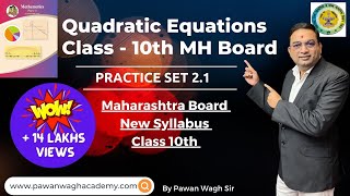 Quadratic Equations Class 10th Maharashtra Board New Syllabus Part 1