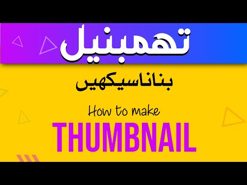 Urdu Designer video preview