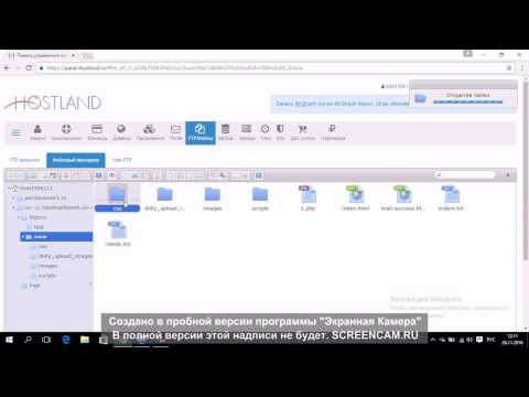 Почему неправильно отображаются картинки на сайте?
