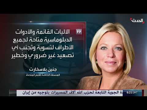 مصدر أمني إسرائيلي: حزب الله يجرّ لبنان لحرب جديدة مع إسرائيل