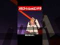 メカゴーレム vs エンダードラゴン #マイクラ #マインクラフト