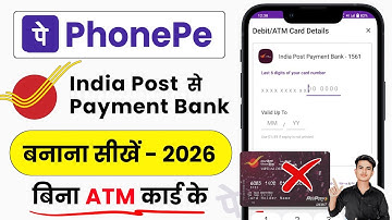 India Post Payment Bank Se Phonepe Kaise Banaye 2025 ! Ippb Se Phone Pe Account Kaise Banaye