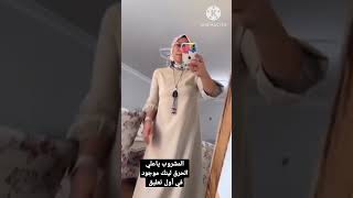 مشروب ياعلي الحرق وبيساعد علي سد الشهيه