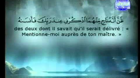 سورة يوسف الشيخ عبدالرحمن السديس وسعود الشريم Quran