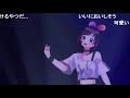 キズナアイ単独1stライブ「Kizuna AI 1st Live “hello, world”」  hello,alone コメあり