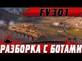 ОЧЕНЬ РЕДКИЙ ЛЕГКИЙ ТАНК ● FV301 СТАВИТ РАНДОМ НА КОЛЕНИ ● WoT Blitz