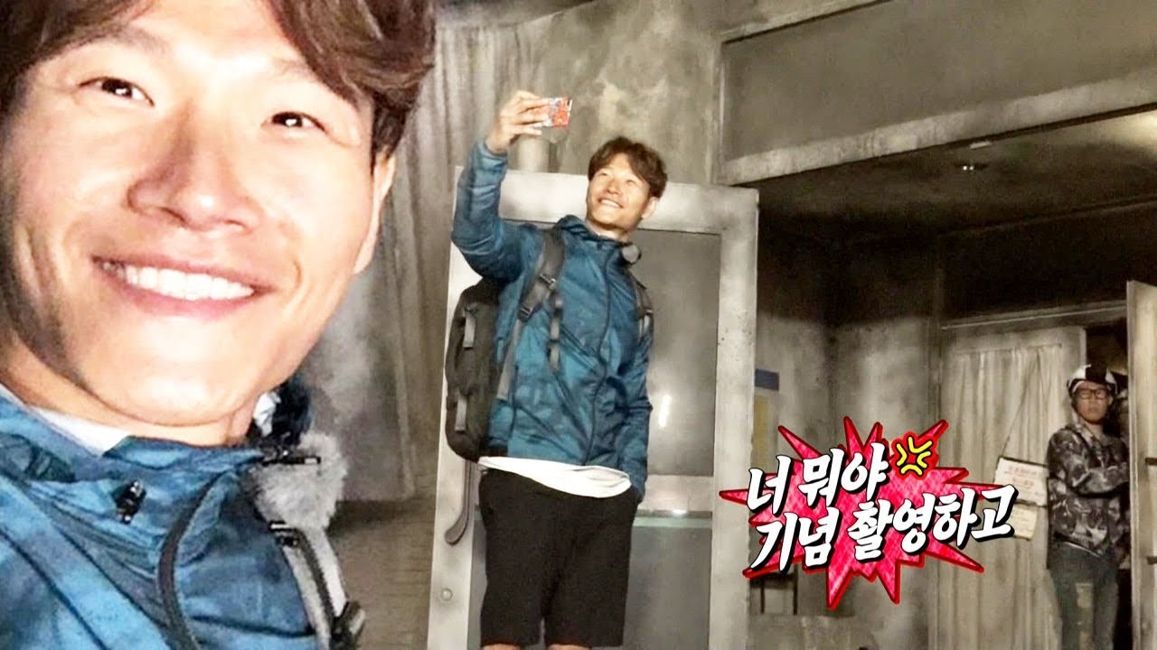 Jongguk Teases Sukjin For Entering The Labyrinth Of Fear, And Takes A Photo  《Running Man》 Ep486 - Youtube