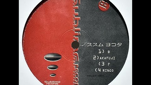 Susumu Yokota - B / Akafuji / F / Ringo (1994 - Sublime Records SBLEP002) Full EP