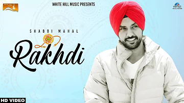 Rakhdi (Full Song) Shabbi Mahal - New Punjabi Songs 2017-Latest Punjabi Songs 2017