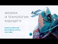 Геномные изменения в клетках человеческого организма Геномные изменения в клетках человеческого организма