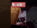 【原神】コロンビーナで脳が破壊される瞬間　#原神 #genshinimpact #shorts