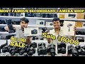 Professional Camera || Gopro Giveaway || Second hand DSLR Camera In Cheap || Cheapest Cameras