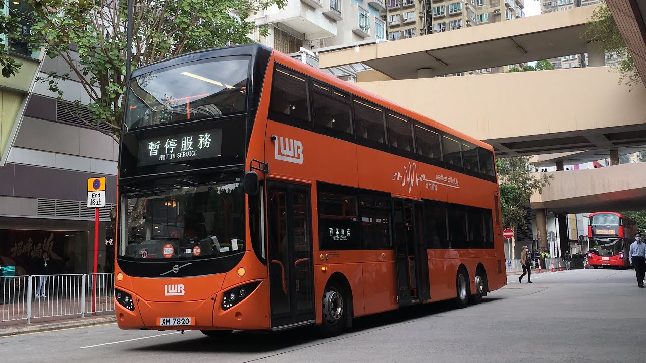 Download 🇭🇰Hong Kong Bus 龍運巴士 LWB Volvo B8L with MCV EvoSeti 12.8m UV6X15 XM7820 @ E33 機場 - 屯門市中心