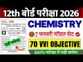 February 12th chemistry viral question 2026 || Chemistry Class 12th Vvi Objective Question 2026