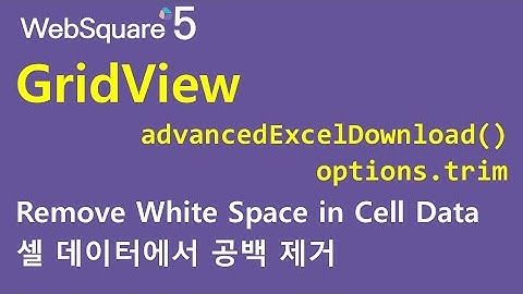 GridView - advancedExcelDownload() & options.trim | GridView | WebSquare5 - Quick Guide