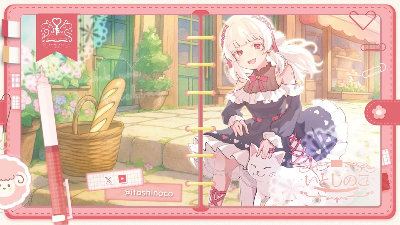 いとしのこ様_ED映像