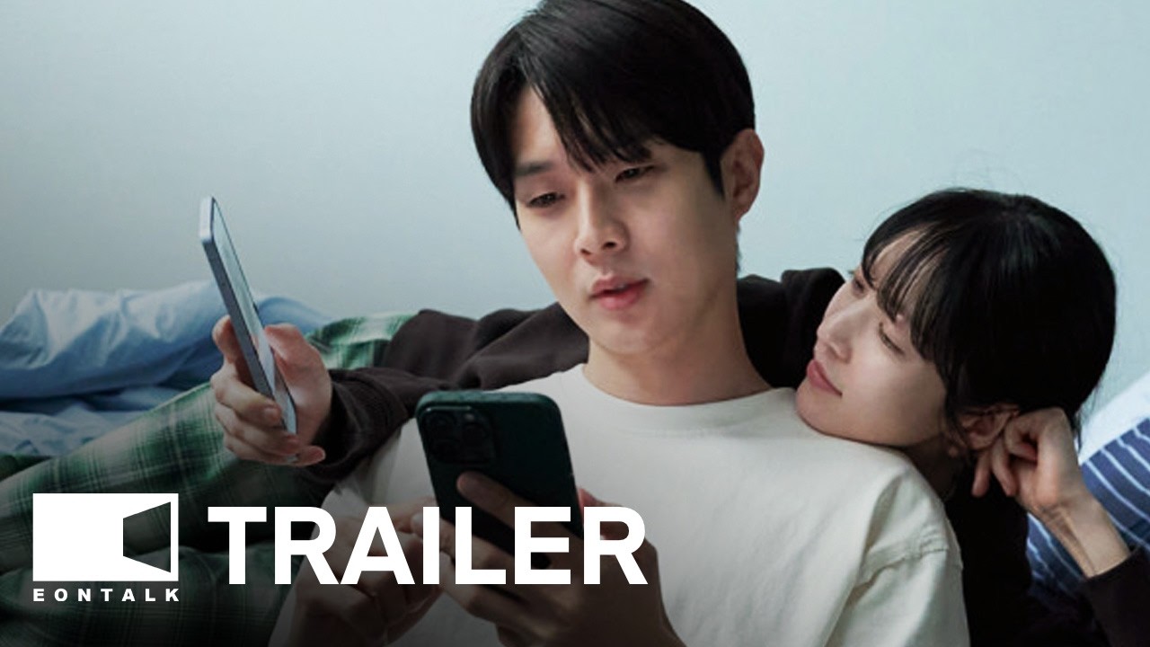 Number One (2026) 넘버원 Movie Trailer | EONTALK
