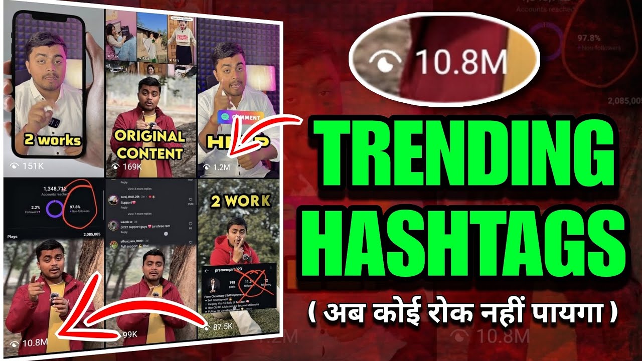 best hashtags for instagram reels viral video 2025 | - YouTube