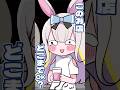 【切り抜き】嬢に神対応される餅月ひまり #shorts