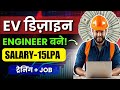 Top 5 ev design course for mechanical  electrical engineers job guarantee boost your career