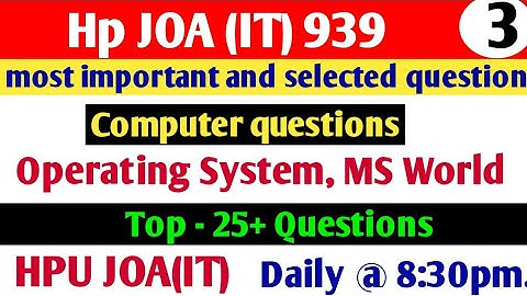 Hp joa it post code 939 questions||Computer gk questions for joa it 939||hpu joa it computer gk