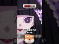 【鬼滅の刃】産屋敷家に関する雑学。#鬼滅の刃 #雑学 #アニメ #漫画 #豆知識 #shorts