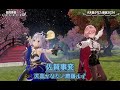 佐賀事変/Sagajihen【#天音かなた爆誕2024/#天音かなた/#ホロライブ】