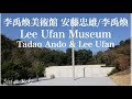   lee ufan museum in naoshima by lee ufan  tadao ando  subtitle english