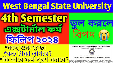CBCS 4th Semester External Form Fillup 2024 || WBSU 4th Semester Exam Form Fillup 2024 || 4th Sem ||