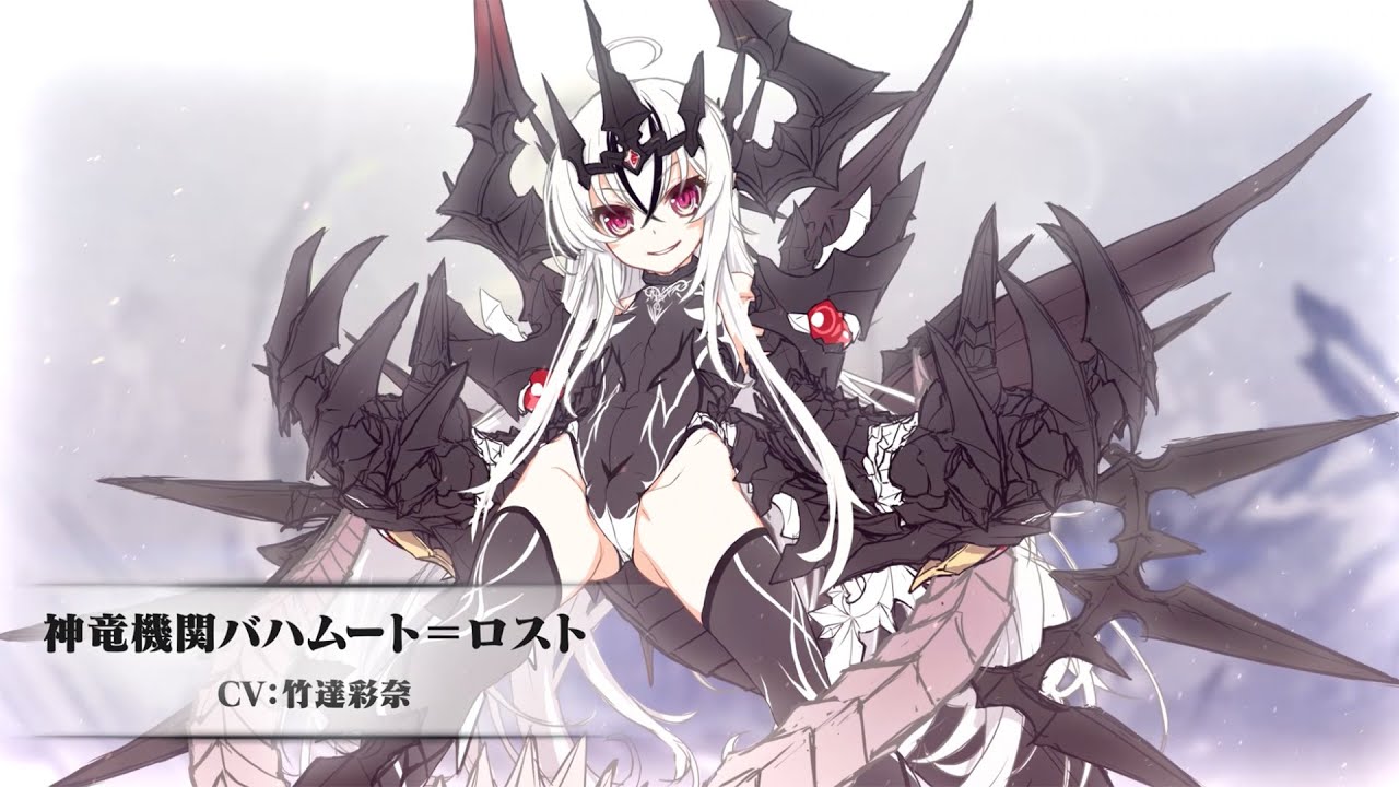 ブレイブソード×ブレイズソウル】新SS魔剣PV《神竜機関