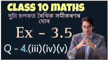 class 10 maths exercise 3.5 question 4 (iii) to (v) || class 10 maths ex 3.5 in assamese